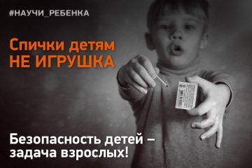 �������, 16 ������, ������ ��� ��� ������������ ��������� ������ �� ��������� �� ����� �������� ����� ���������� �� ��. ��. �����������