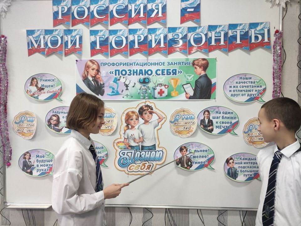 15 января, учащиеся углубились в анализ результатов диагностики "Мои интересы" 15 января, учащиеся углубились в анализ результатов диагностики "Мои интересы"