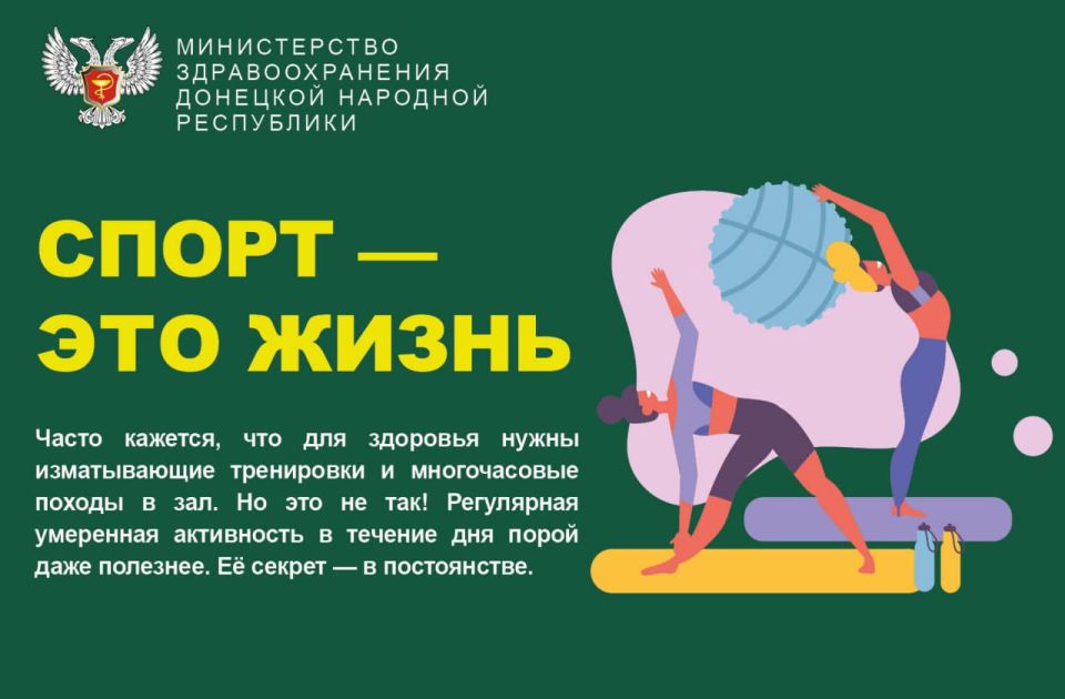 10 видов активности, которые легко встроить в рутину