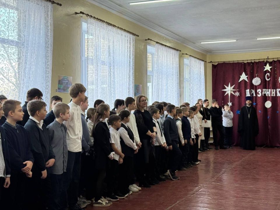 16 января в ГБОУ "СШ № 95 Г.О. МАКЕЕВКА" состоялось знаменательное событие: ребята принимали настоятеля храма Рождества Христова Георгиевского благочиния города Макеевки, протоиерея Ростислава Карпуся, а также представителей...