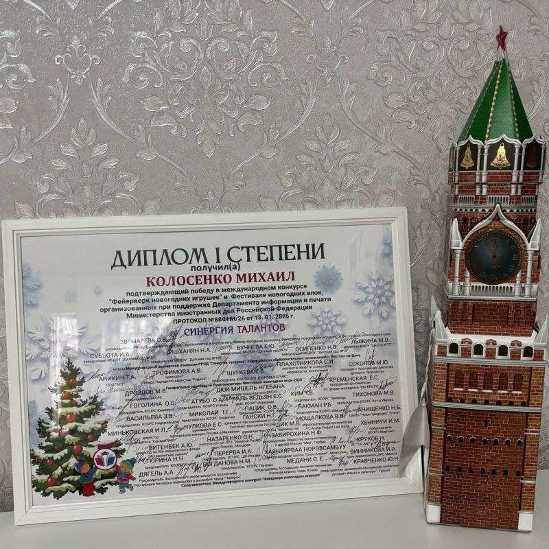 ������������ ����������� ��� �� ����� ��������� ��� ������� � ������������ ��������, �������� ���������� ���������� �������, ��������� � ������ ������� "��������� ���������� �������"