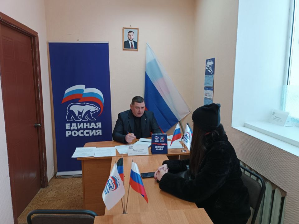 Сегодня, 20 января руководитель Управы Червоногвардейского внутригородского района Администрации городского округа Макеевка Антон Гринзовский провел приём граждан в Общественной приемной Председателя партии «Единая Россия»...