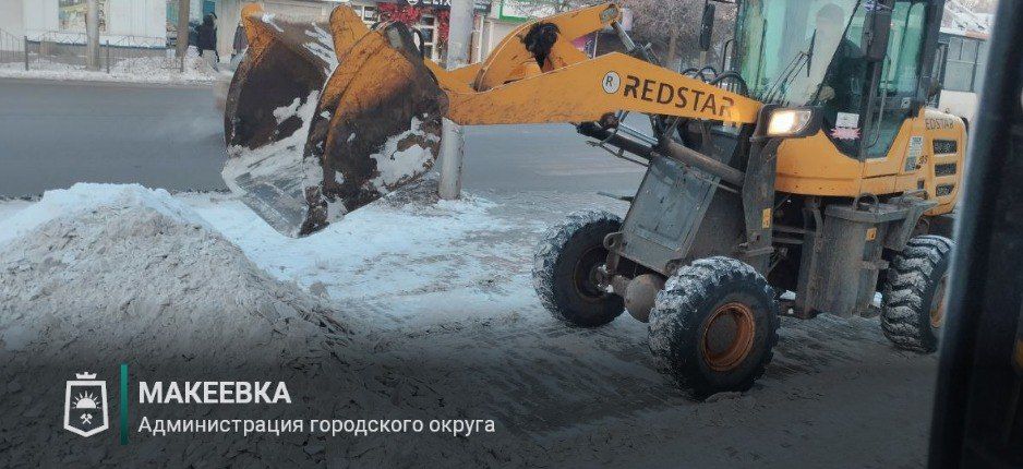 Выполненные работы коммунальными службами 21 января Выполненные работы коммунальными службами 21 января