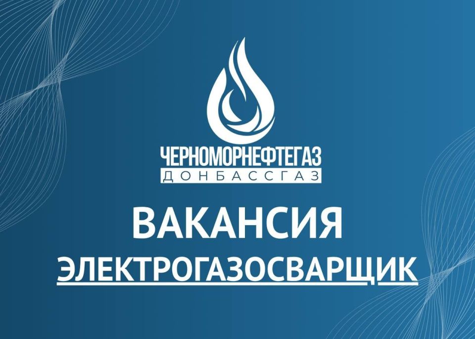 ВНИМАНИЕ! СВОБОДНАЯ ВАКАНСИЯ!