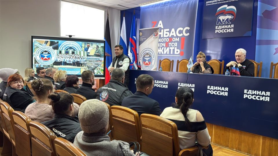 Народный контроль в действии: как партийцы Единой России защищали права жителей в 2025 году Народный контроль в действии: как партийцы Единой России защищали права жителей в 2025 году