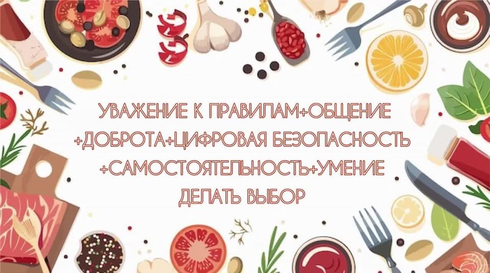 ����� �����, ����� ��������� ������ ����������� � ������� � ��������, ��� ��������� ���� �����, ����� �� �������� ��