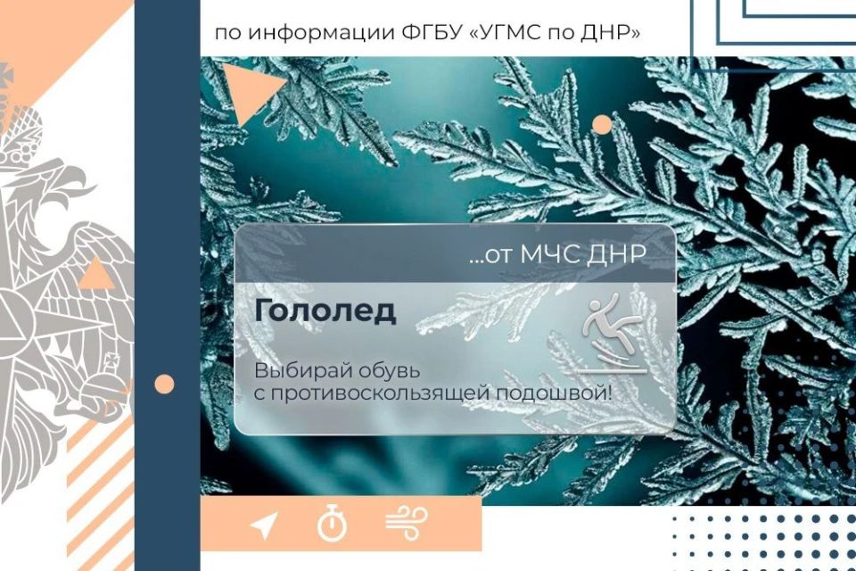 26 января в ДНР:. переменная облачность днём без существенных осадков