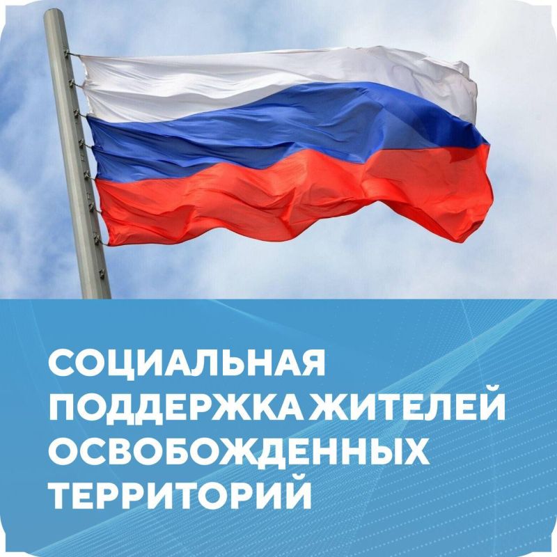 Продолжается активная работа над восстановлением мирной жизни в освобожденных населенных пунктах Республики, уделяется особое внимание оформлению документов