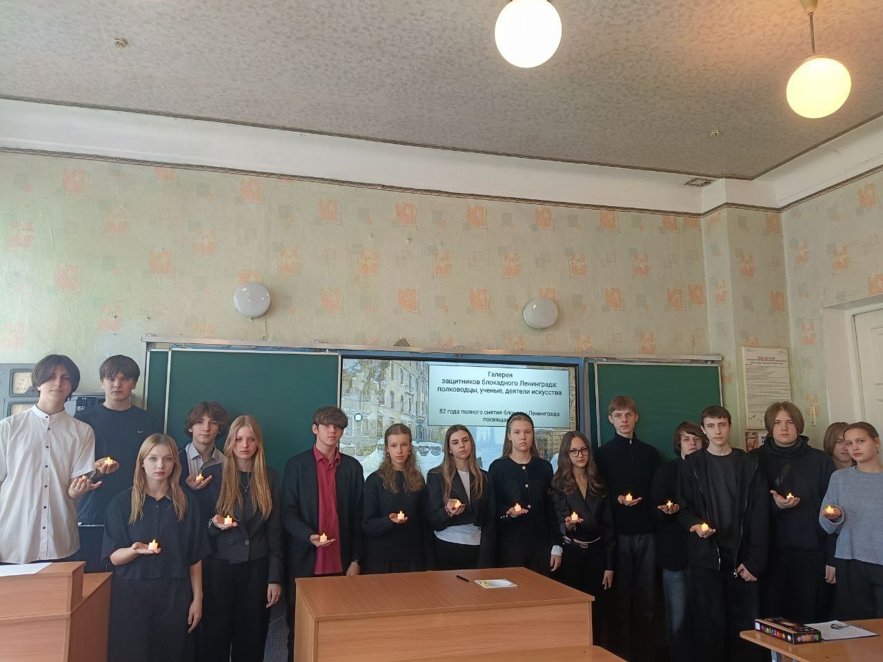 #ЕРДНР #ЕРМакеевка #ЕдинаяРоссия #Блокада_Ленинграда #Историческая_память #ЕРДНР #ЕРМакеевка #ЕдинаяРоссия #Блокада_Ленинграда #Историческая_память