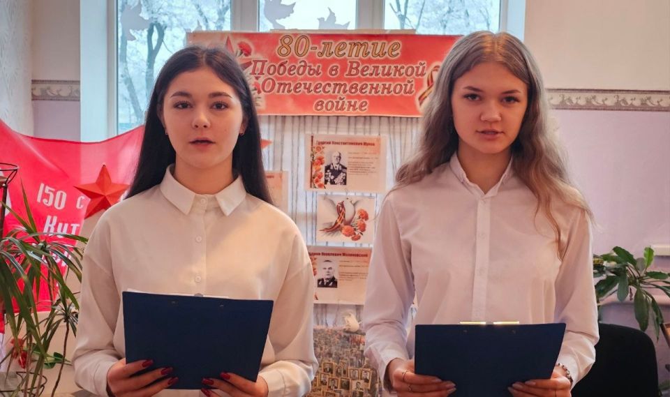 27 января учащиеся общеобразовательных организаций городского округа Макеевка приняли участие в мероприятиях, чтобы почтить память жертв двух значимых исторических событий: полного снятия блокады Ленинграда и Международного... 27 января учащиеся общеобразовательных организаций городского округа Макеевка приняли участие в мероприятиях, чтобы почтить память жертв двух значимых исторических событий: полного снятия блокады Ленинграда и Международного...