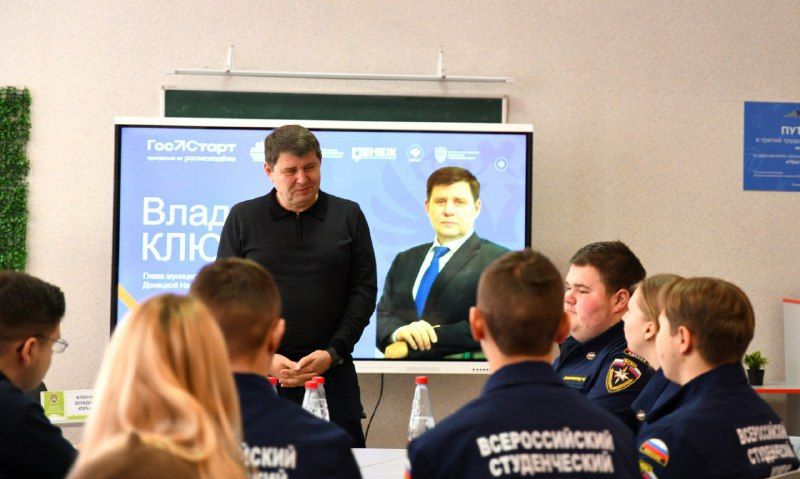 В преддверии Дня российского студенчества секретарь Макеевского местного отделения партии Единая Россия Владислав Ключаров встретился со студентами Донбасской аграрной академии В преддверии Дня российского студенчества секретарь Макеевского местного отделения партии Единая Россия Владислав Ключаров встретился со студентами Донбасской аграрной академии