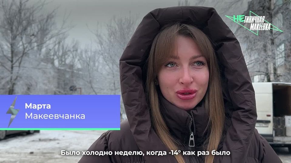 Аварийные бригады Югры помогают макеевским коммунальщикам размораживать отопление