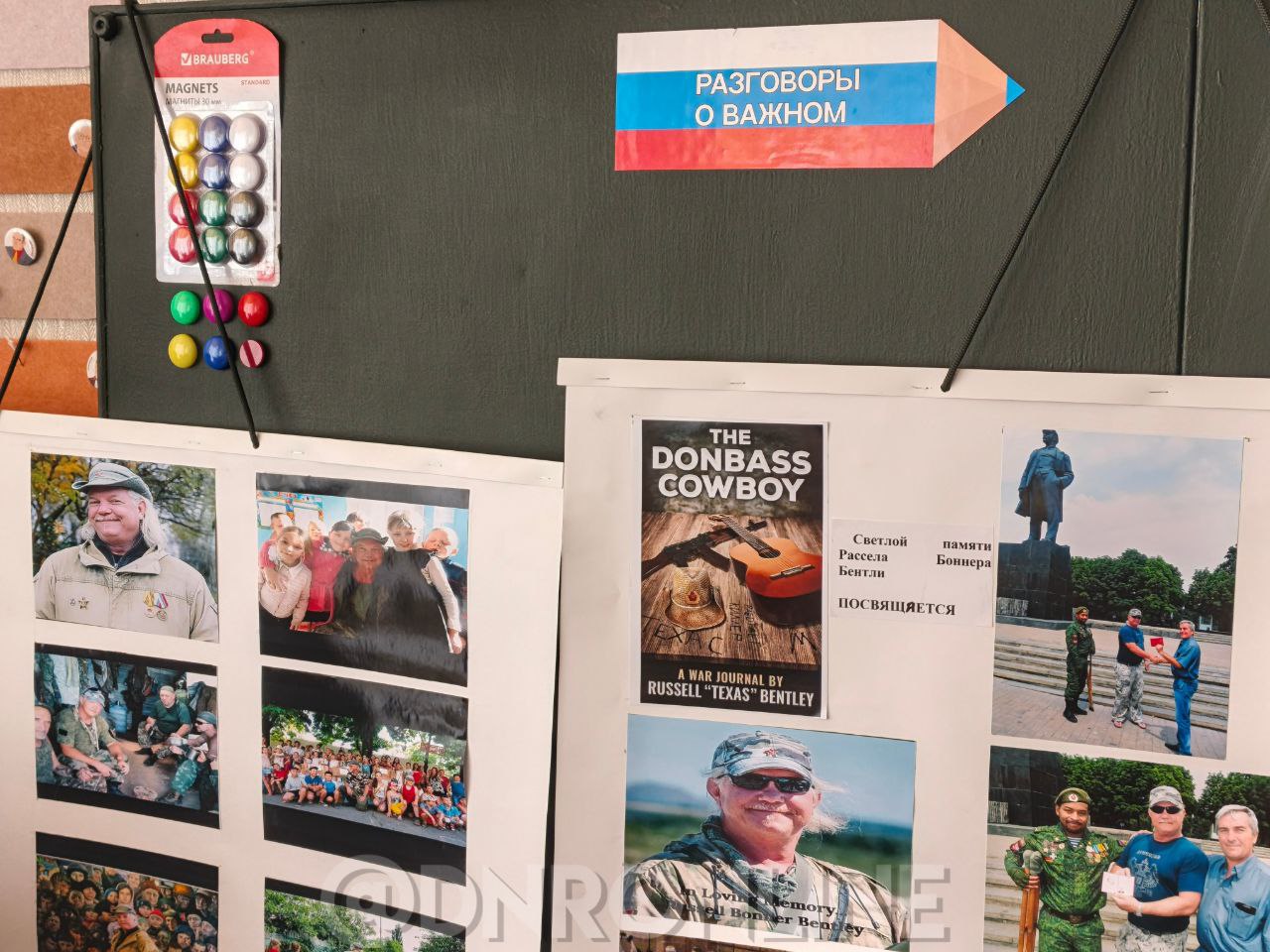 В Макеевке показали фильм Рассела Бентли «Монастырь» В Макеевке показали фильм Рассела Бентли «Монастырь»