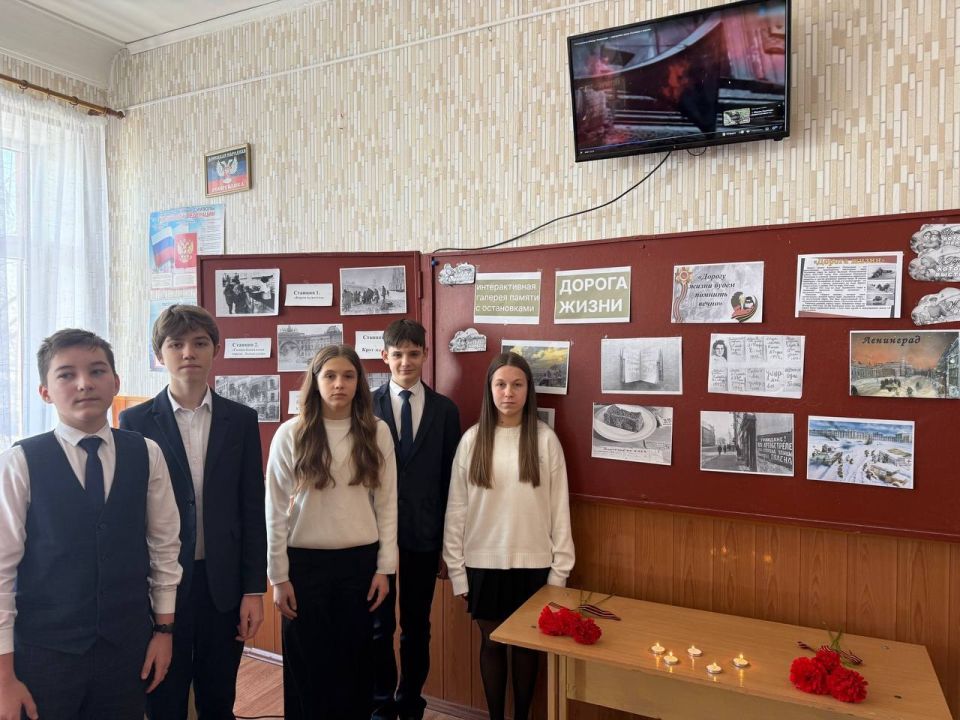 27 января учащиеся общеобразовательных организаций городского округа Макеевка приняли участие в мероприятиях, чтобы почтить память жертв двух значимых исторических событий: полного снятия блокады Ленинграда и Международного... 27 января учащиеся общеобразовательных организаций городского округа Макеевка приняли участие в мероприятиях, чтобы почтить память жертв двух значимых исторических событий: полного снятия блокады Ленинграда и Международного...