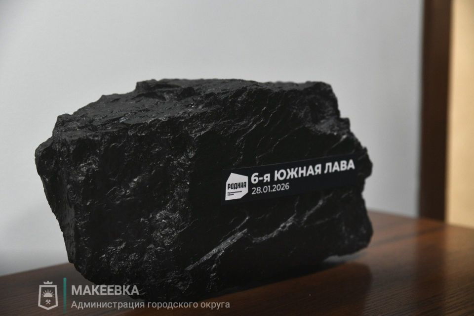 � ��������, �� ����� �������-95�, ������� 6-� ����� ����