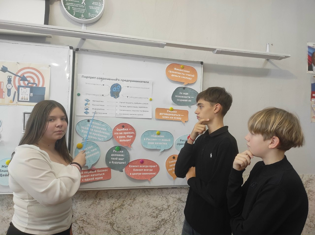Школьники Макеевки исследовали мир предпринимательства в рамках курса "Россия — мои горизонты" Школьники Макеевки исследовали мир предпринимательства в рамках курса "Россия — мои горизонты"