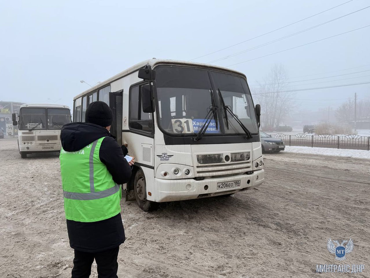 Сотрудники регионального Минтранса совместно с контрольно-диспетчерской службой ГУП ДНР «Автовокзалы Донбасса» провели мониторинг работы межмуниципальных маршрутов, отправлением с АС "Южный" г.Донецка и АС "Харцызск"