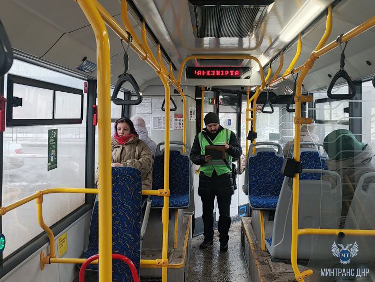 Сотрудники регионального Минтранса совместно с контрольно-диспетчерской службой ГУП ДНР «Автовокзалы Донбасса» провели мониторинг работы межмуниципальных маршрутов, отправлением с АС "Южный" г.Донецка и АС "Харцызск" Сотрудники регионального Минтранса совместно с контрольно-диспетчерской службой ГУП ДНР «Автовокзалы Донбасса» провели мониторинг работы межмуниципальных маршрутов, отправлением с АС "Южный" г.Донецка и АС "Харцызск"