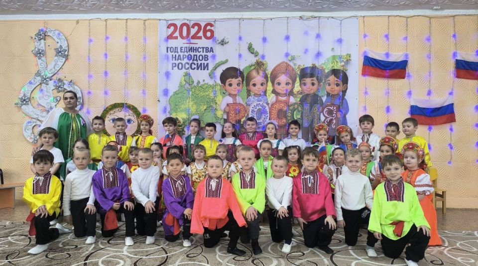 В ГБДОУ "ДЕТСКИЙ САД № 184 Г.О. МАКЕЕВКА" ДНР состоялся утренник "Здравствуй, страна народов дружных" В ГБДОУ "ДЕТСКИЙ САД № 184 Г.О. МАКЕЕВКА" ДНР состоялся утренник "Здравствуй, страна народов дружных"