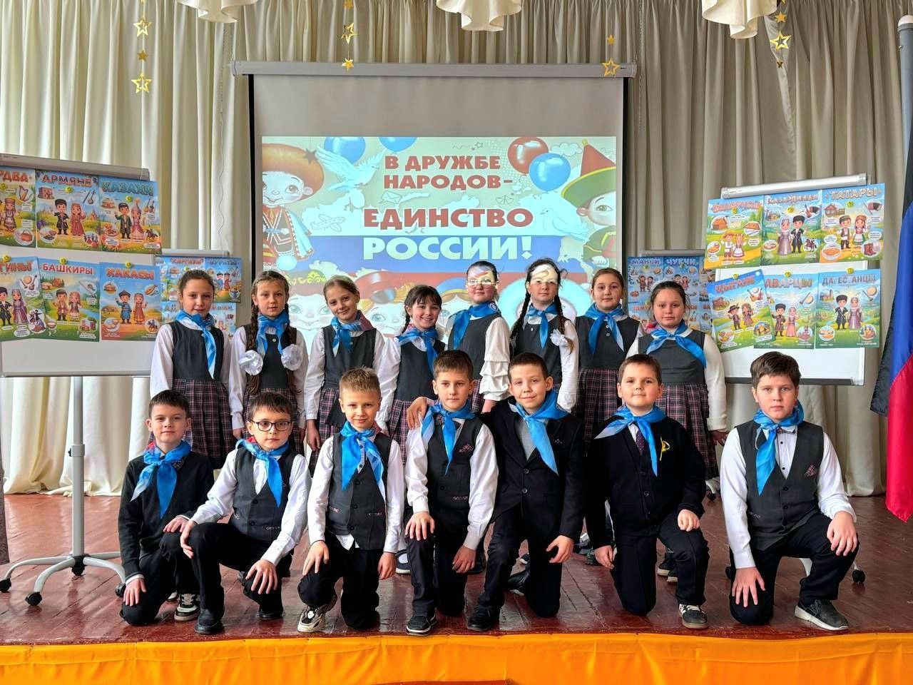 30 января 2026 года в ГБОУ "НШ №5 Г.О. МАКЕЕВКА" состоялось знаковое событие – торжественное открытие Года единства народов России, проведённое в обновленном актовом зале 30 января 2026 года в ГБОУ "НШ №5 Г.О. МАКЕЕВКА" состоялось знаковое событие – торжественное открытие Года единства народов России, проведённое в обновленном актовом зале