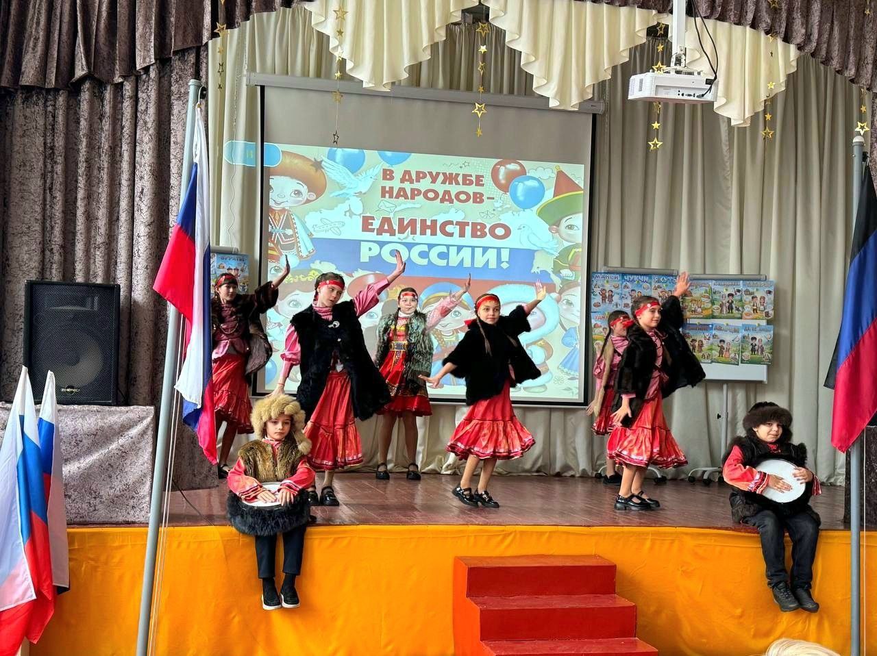 30 января 2026 года в ГБОУ "НШ №5 Г.О. МАКЕЕВКА" состоялось знаковое событие – торжественное открытие Года единства народов России, проведённое в обновленном актовом зале 30 января 2026 года в ГБОУ "НШ №5 Г.О. МАКЕЕВКА" состоялось знаковое событие – торжественное открытие Года единства народов России, проведённое в обновленном актовом зале
