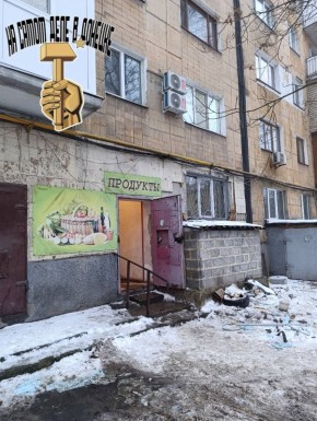 #нампишут. Здравствуйте, прошу принять меры, в центре Гвардейки (Макеевка) по улице Малиновского, 48 есть один магазин, где хозяйка продает людям воду на розлив выборочно (тем, кто покупает у нее другие товары, вода идёт как...