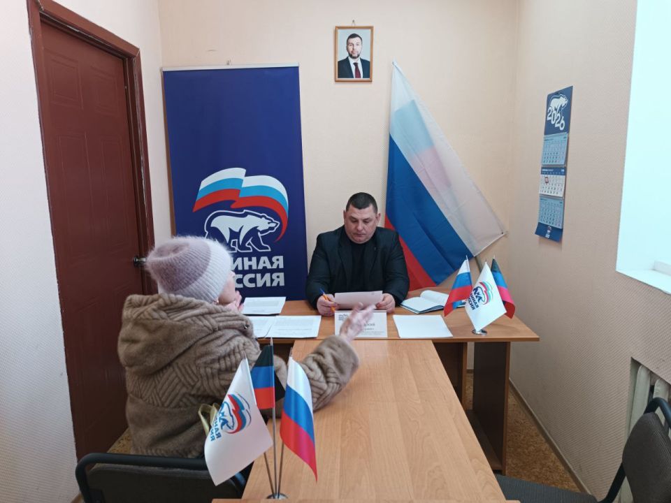 Сегодня, 3 февраля руководитель Управы Червоногвардейского внутригородского района Администрации городского округа Макеевка Антон Гринзовский провел приём граждан в Общественной приемной Председателя партии «Единая Россия»... Сегодня, 3 февраля руководитель Управы Червоногвардейского внутригородского района Администрации городского округа Макеевка Антон Гринзовский провел приём граждан в Общественной приемной Председателя партии «Единая Россия»...