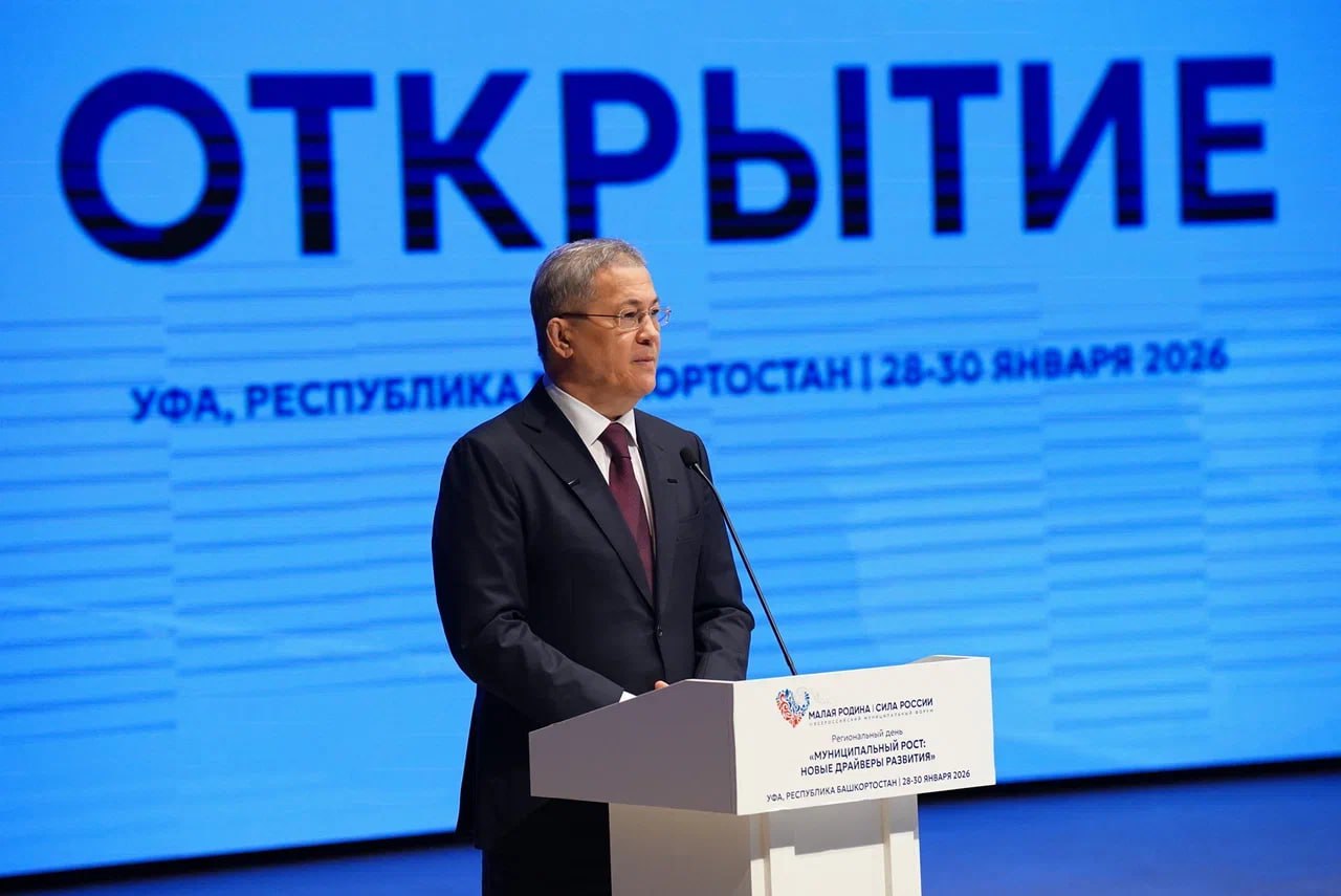 Глава Макеевки Владислав Ключаров стал участником региональных дней Всероссийского муниципального форума «МАЛАЯ РОДИНА – СИЛА РОССИИ» в Республике Башкортостан Глава Макеевки Владислав Ключаров стал участником региональных дней Всероссийского муниципального форума «МАЛАЯ РОДИНА – СИЛА РОССИИ» в Республике Башкортостан