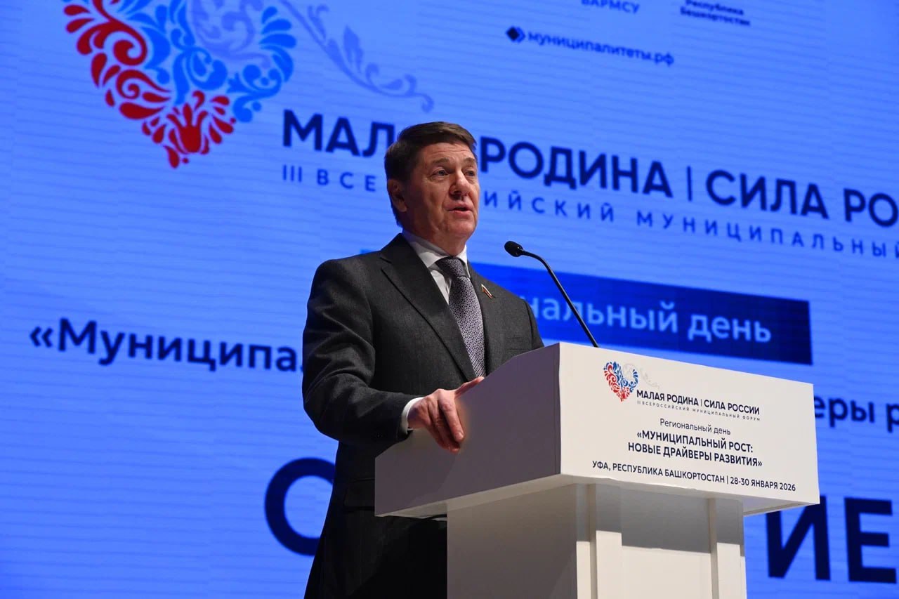 Глава Макеевки Владислав Ключаров стал участником региональных дней Всероссийского муниципального форума «МАЛАЯ РОДИНА – СИЛА РОССИИ» в Республике Башкортостан Глава Макеевки Владислав Ключаров стал участником региональных дней Всероссийского муниципального форума «МАЛАЯ РОДИНА – СИЛА РОССИИ» в Республике Башкортостан