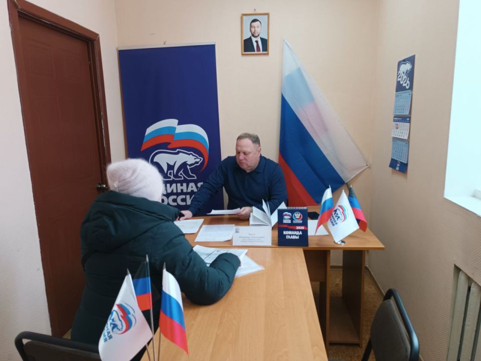 Сегодня, 5 февраля депутат Народного совета ДНР первого созыва Владимир Чекун провёл приём граждан в Общественной приемной Председателя партии «Единая Россия» Червоногвардейского района городского округа Макеевка
