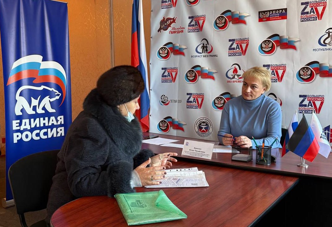 Юлия Крюкова провела прием граждан в Горняцком районе Макеевки