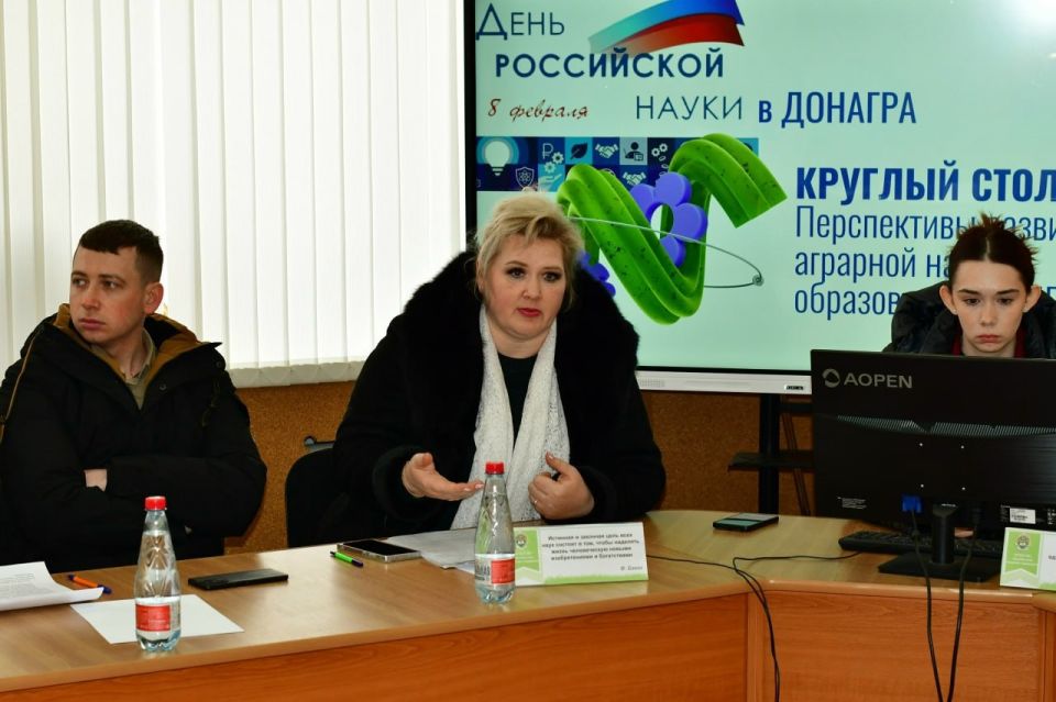 Аграрная наука на страже продовольственной безопасности Аграрная наука на страже продовольственной безопасности