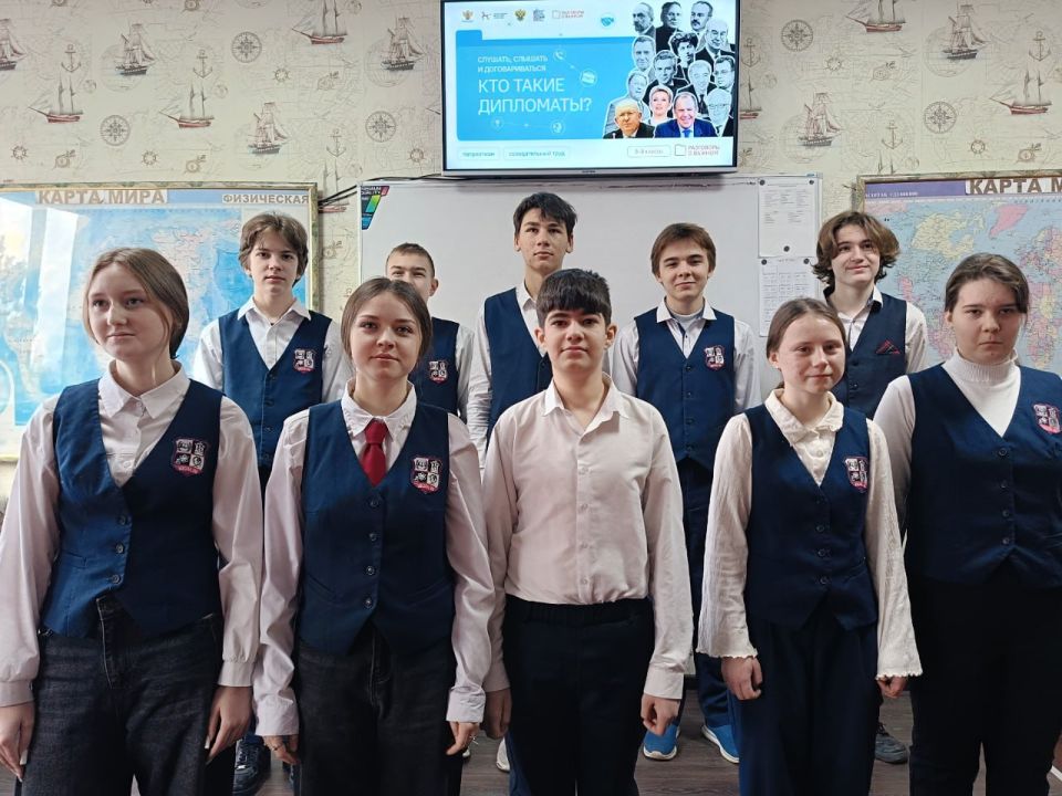 9 февраля 2026 года учащиеся 1-11 классов общеобразовательных организаций городского округа Макеевка в ходе внеурочного занятия «Разговоры о важном» говорили на тему «Слушать, слышать и договариваться. Кто такие дипломаты?» 9 февраля 2026 года учащиеся 1-11 классов общеобразовательных организаций городского округа Макеевка в ходе внеурочного занятия «Разговоры о важном» говорили на тему «Слушать, слышать и договариваться. Кто такие дипломаты?»