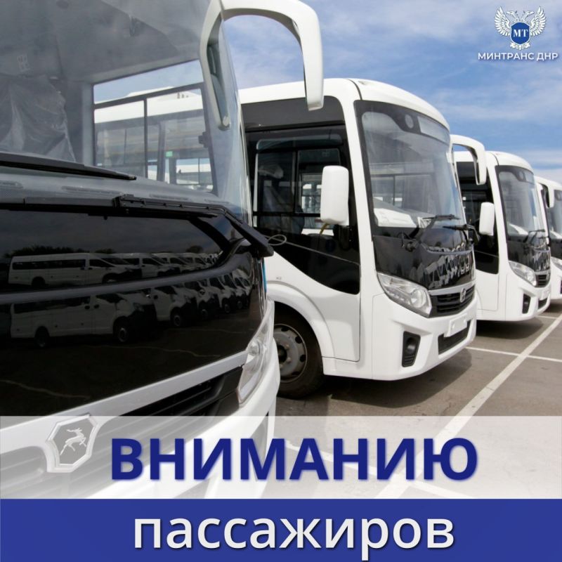 В тестовом режиме: в ДНР возобновил работу межмуниципальный маршрут №100 «Донецк-Макеевка»