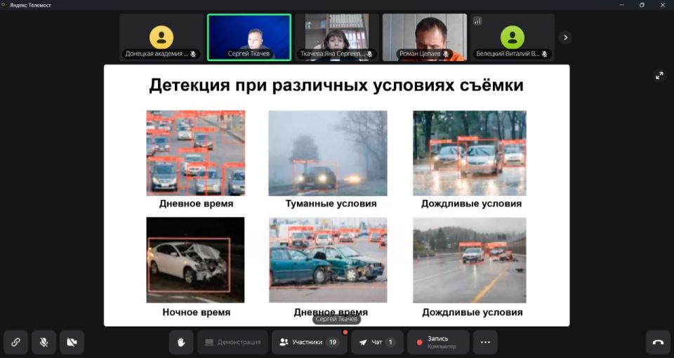 XII �������� ������������ ����������� ��������� � ����������� �������� ������������ �������, ����������� ��� ���������� �����