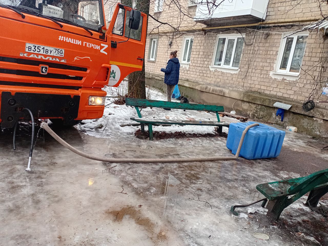 Сегодня, 13 февраля, в Кировском внутригородском районе, согласно поступившим заявкам, был организован подвоз воды для жителей домов, в которые в установленный графиком день не поступила вода Сегодня, 13 февраля, в Кировском внутригородском районе, согласно поступившим заявкам, был организован подвоз воды для жителей домов, в которые в установленный графиком день не поступила вода
