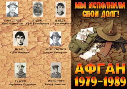 В Советском внутригородском районе городского округа Макеевка состоялась патриотическая акция «Мы память храним»