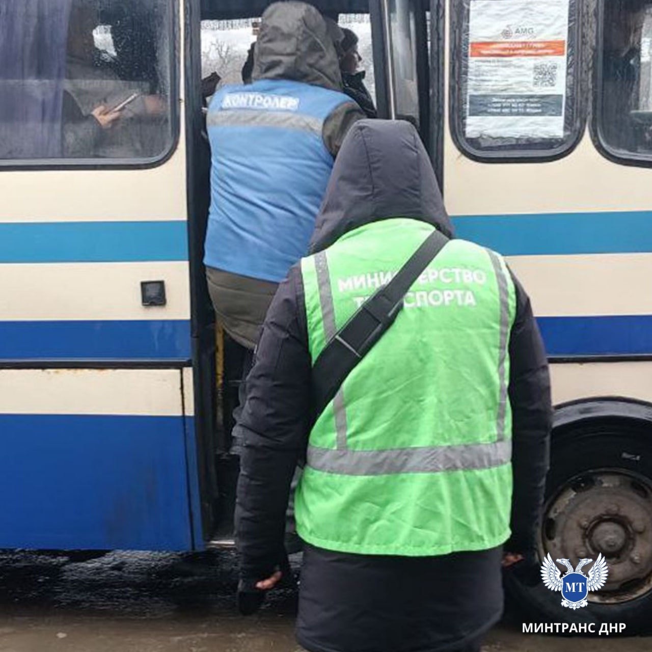 В Донецке специалисты Минтранса ДНР проверили работу межмуниципальных маршрутов