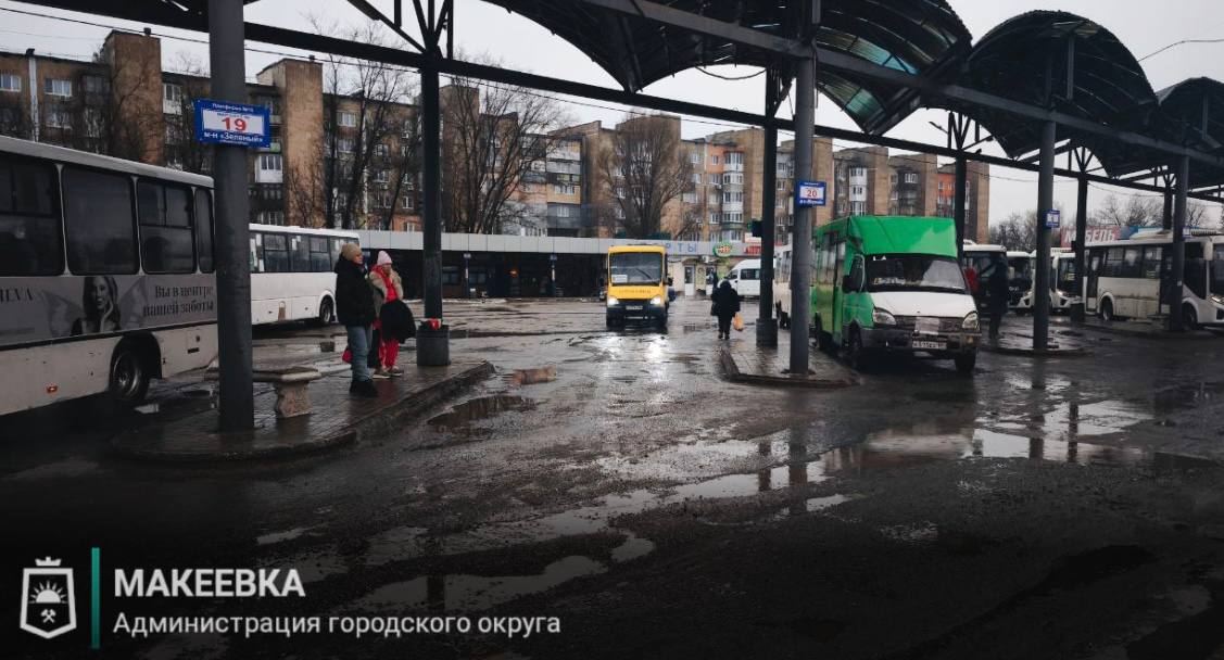 Уважаемые жители и гости Макеевки! Уважаемые жители и гости Макеевки!