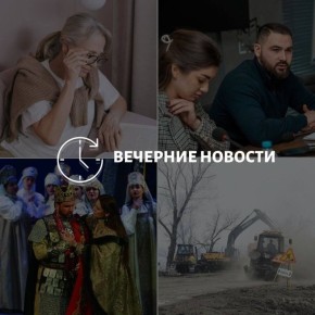 Главные новости в Донецке на этот час — что происходит в городе и республике: