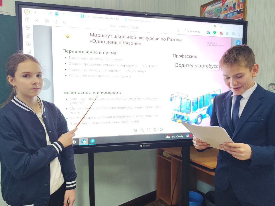 12 февраля в школах городского округа Макеевка в рамках образовательной программы "Россия – мои горизонты" состоялись уроки, посвященные сфере гостеприимства и туризма 12 февраля в школах городского округа Макеевка в рамках образовательной программы "Россия – мои горизонты" состоялись уроки, посвященные сфере гостеприимства и туризма