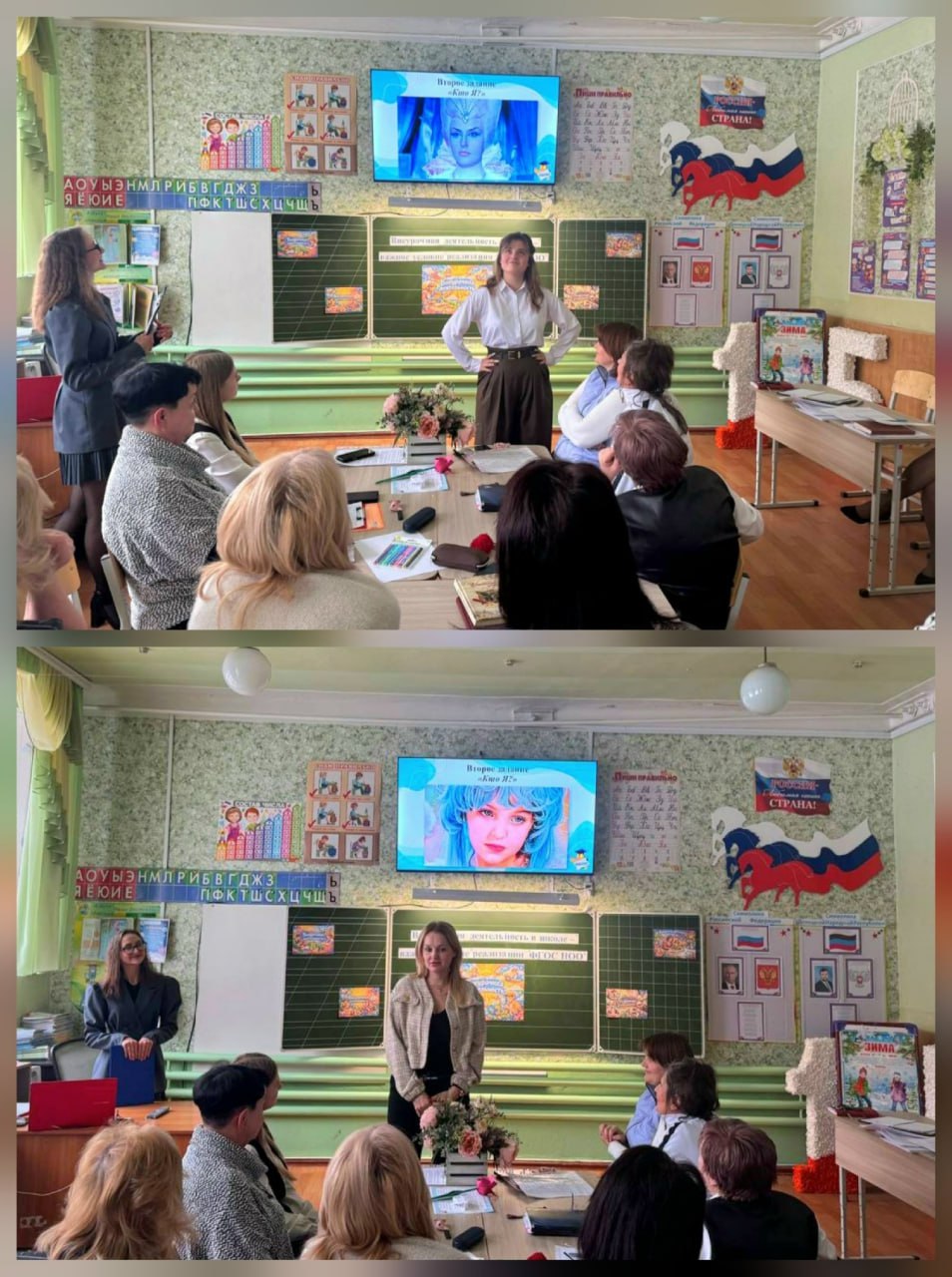 12 февраля в ГБОУ "НШ № 5 Г.О. МАКЕЕВКА" состоялся интерактивный педагогический совет, посвященный внеурочной деятельности как ключевому условию реализации ФГОС НОО. Целью мероприятия было повышение эффективности... 12 февраля в ГБОУ "НШ № 5 Г.О. МАКЕЕВКА" состоялся интерактивный педагогический совет, посвященный внеурочной деятельности как ключевому условию реализации ФГОС НОО. Целью мероприятия было повышение эффективности...