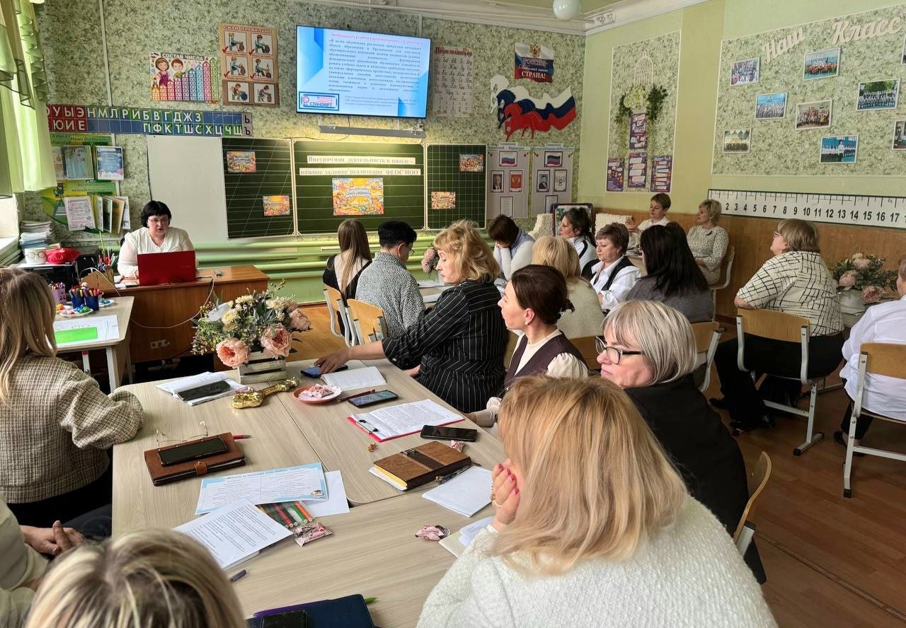 12 февраля в ГБОУ "НШ № 5 Г.О. МАКЕЕВКА" состоялся интерактивный педагогический совет, посвященный внеурочной деятельности как ключевому условию реализации ФГОС НОО. Целью мероприятия было повышение эффективности... 12 февраля в ГБОУ "НШ № 5 Г.О. МАКЕЕВКА" состоялся интерактивный педагогический совет, посвященный внеурочной деятельности как ключевому условию реализации ФГОС НОО. Целью мероприятия было повышение эффективности...