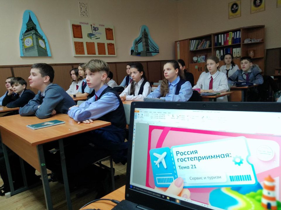 12 февраля в школах городского округа Макеевка в рамках образовательной программы "Россия – мои горизонты" состоялись уроки, посвященные сфере гостеприимства и туризма 12 февраля в школах городского округа Макеевка в рамках образовательной программы "Россия – мои горизонты" состоялись уроки, посвященные сфере гостеприимства и туризма