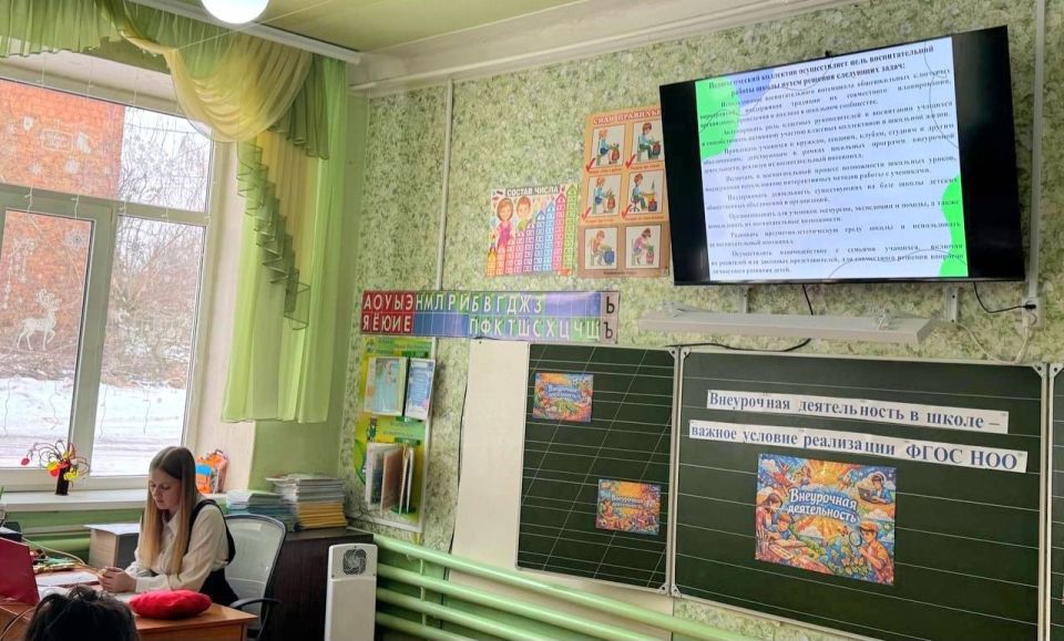 12 февраля в ГБОУ "НШ № 5 Г.О. МАКЕЕВКА" состоялся интерактивный педагогический совет, посвященный внеурочной деятельности как ключевому условию реализации ФГОС НОО. Целью мероприятия было повышение эффективности... 12 февраля в ГБОУ "НШ № 5 Г.О. МАКЕЕВКА" состоялся интерактивный педагогический совет, посвященный внеурочной деятельности как ключевому условию реализации ФГОС НОО. Целью мероприятия было повышение эффективности...