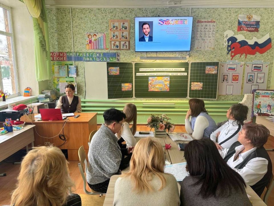 12 февраля в ГБОУ "НШ № 5 Г.О. МАКЕЕВКА" состоялся интерактивный педагогический совет, посвященный внеурочной деятельности как ключевому условию реализации ФГОС НОО. Целью мероприятия было повышение эффективности... 12 февраля в ГБОУ "НШ № 5 Г.О. МАКЕЕВКА" состоялся интерактивный педагогический совет, посвященный внеурочной деятельности как ключевому условию реализации ФГОС НОО. Целью мероприятия было повышение эффективности...