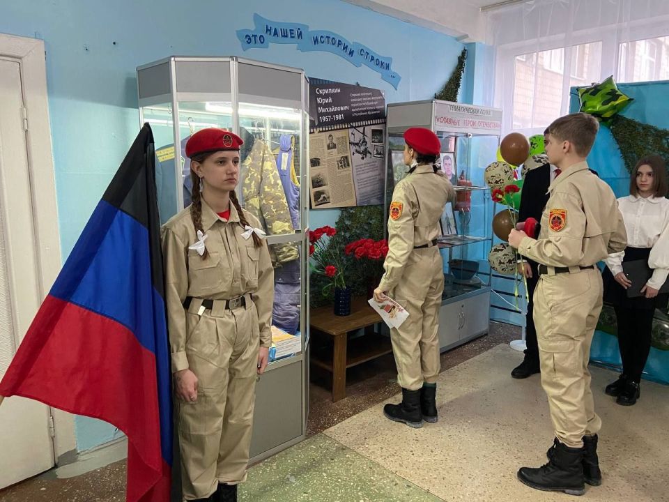 13 февраля 2026 года в ГБОУ "СШ № 32 Г.О. МАКЕЕВКА" состоялось памятное мероприятие "Живая память 13 февраля 2026 года в ГБОУ "СШ № 32 Г.О. МАКЕЕВКА" состоялось памятное мероприятие "Живая память