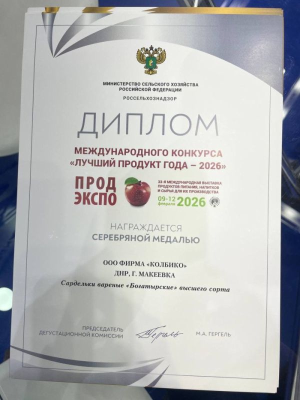 � 9 �� 12 ������� 2026 ���� � ������������, � ������ ���������� ������������� �������� ���������-2026, ����������� ���������� ������ �������� - ��� ����� �������λ � ��� �� ��������� ��������� ����������� ���� ���������