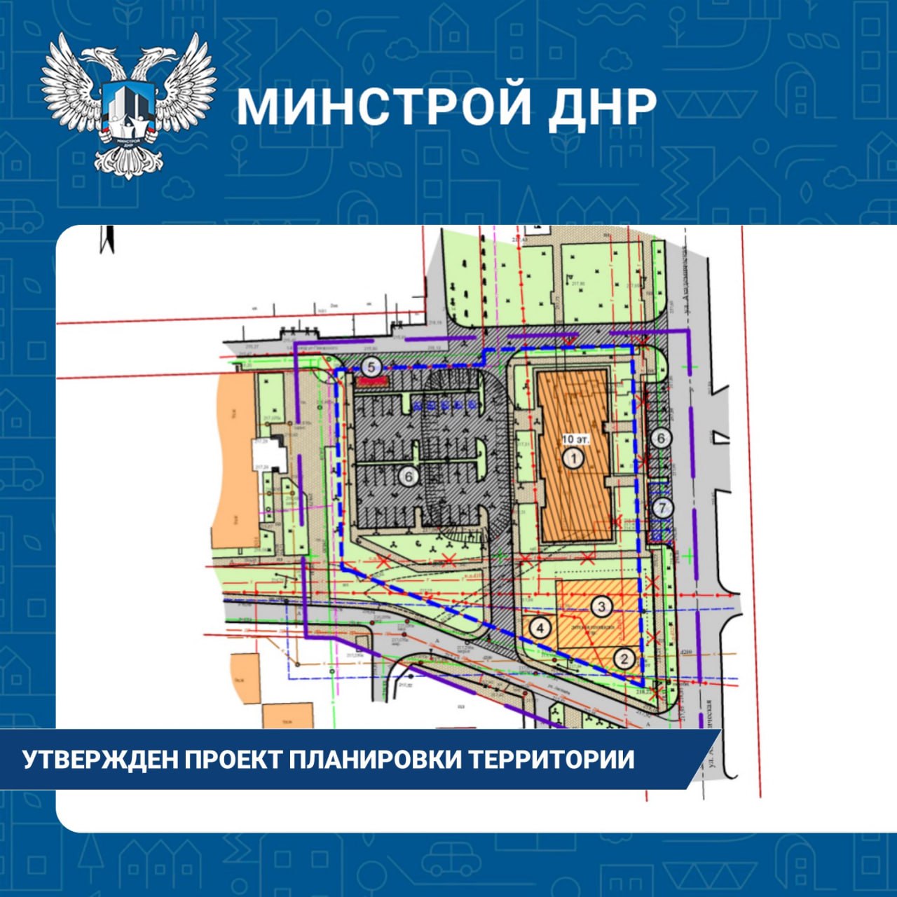 Утвержден проект планировки территории для строительства МКД в Макеевке