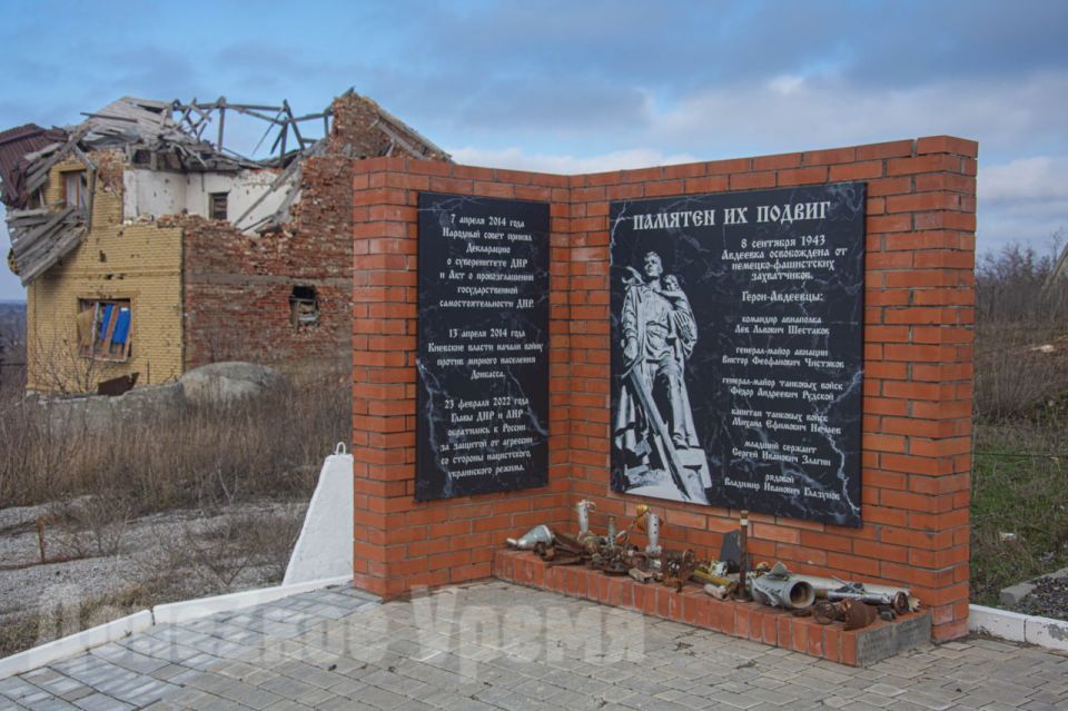 Два года под флагом России: Авдеевка еще разрушена, но все реже ассоциируется с обстрелами Два года под флагом России: Авдеевка еще разрушена, но все реже ассоциируется с обстрелами